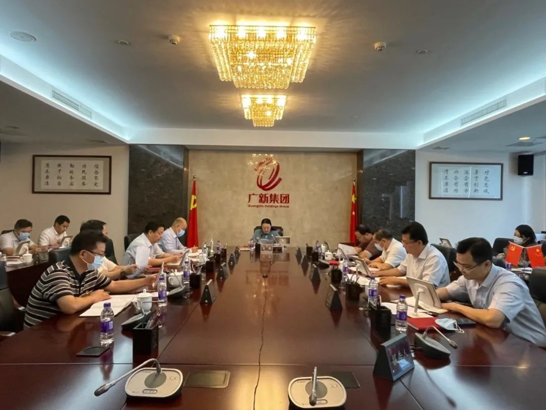 廣新集團黨委理論學習中心組集體學習研討習近平總書記在省部級主要領導干部專題研討班上的重要講話精神
