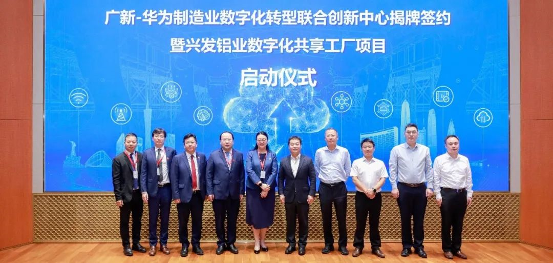 廣新集團:對標世界一流 強化變革思維 奮力奏響高質量邁進世界500強“奮進號” 廣新集團:對標世界一流 強化變革思維 奮力奏響高質量邁進世界500強“奮進號”