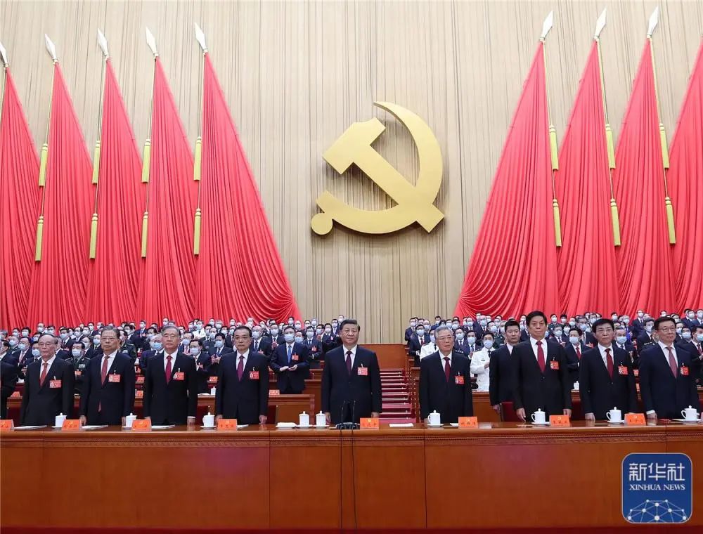 中國共產黨第二十次全國代表大會在京閉幕　習近平主持大會并發表重要講話
