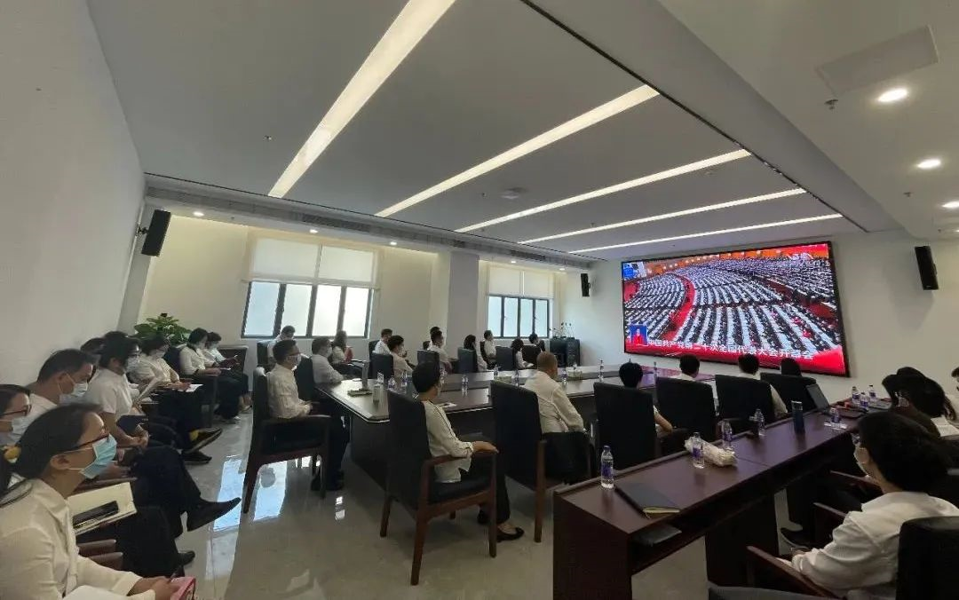 踔厲奮發，勇毅前行｜廣新集團認真組織收聽收看黨的二十大開幕盛況