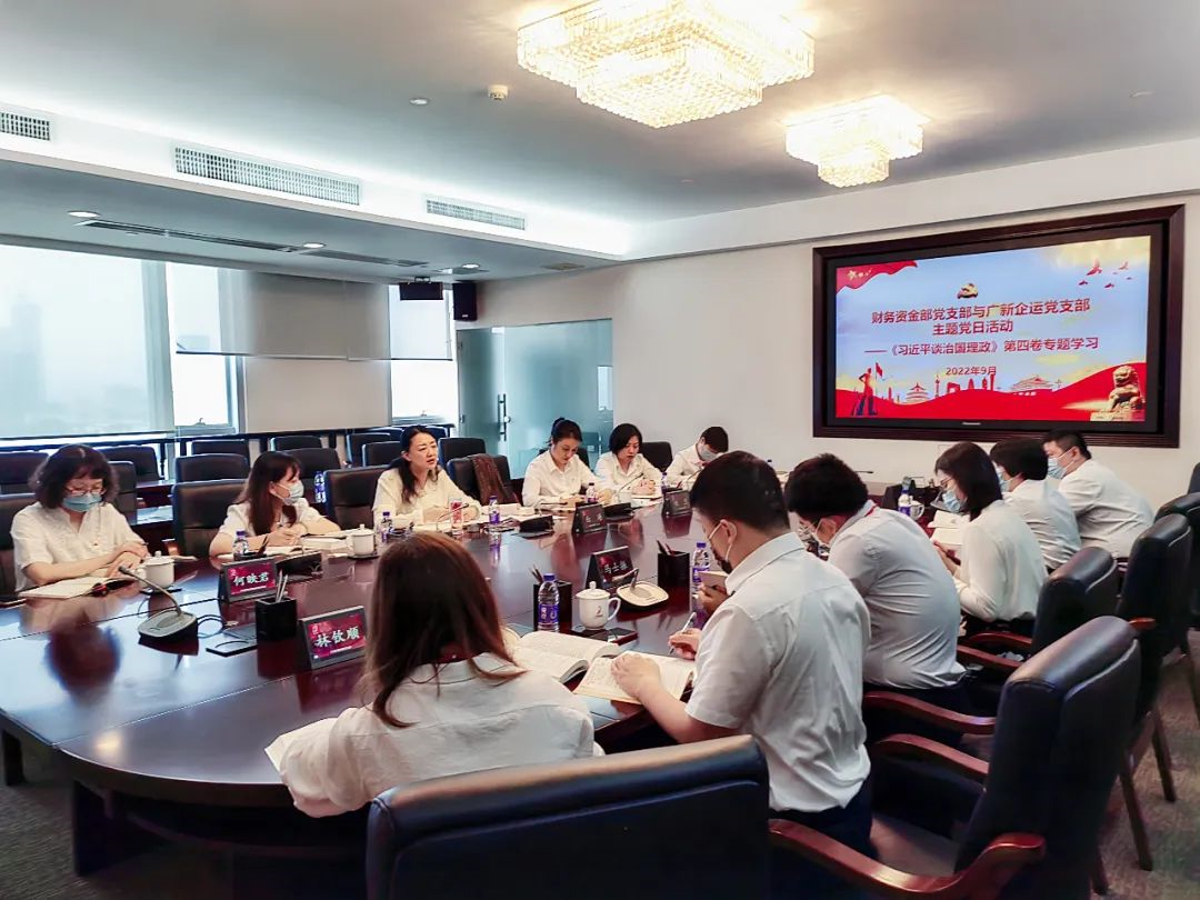 廣新集團黨委書記、董事長白濤到所屬黨支部參加《習近平談治國理政》第四卷學習