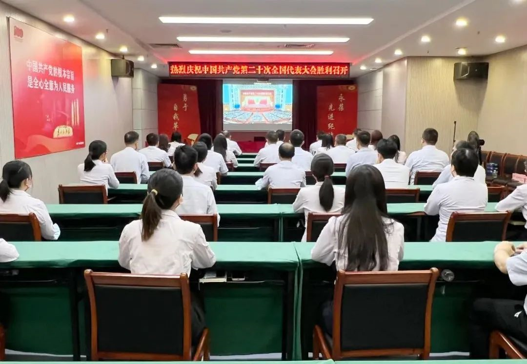 踔厲奮發，勇毅前行｜廣新集團認真組織收聽收看黨的二十大開幕盛況
