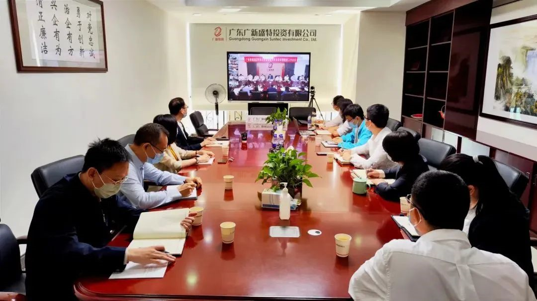 廣新集團召開會議傳達學習貫徹黨的二十大精神