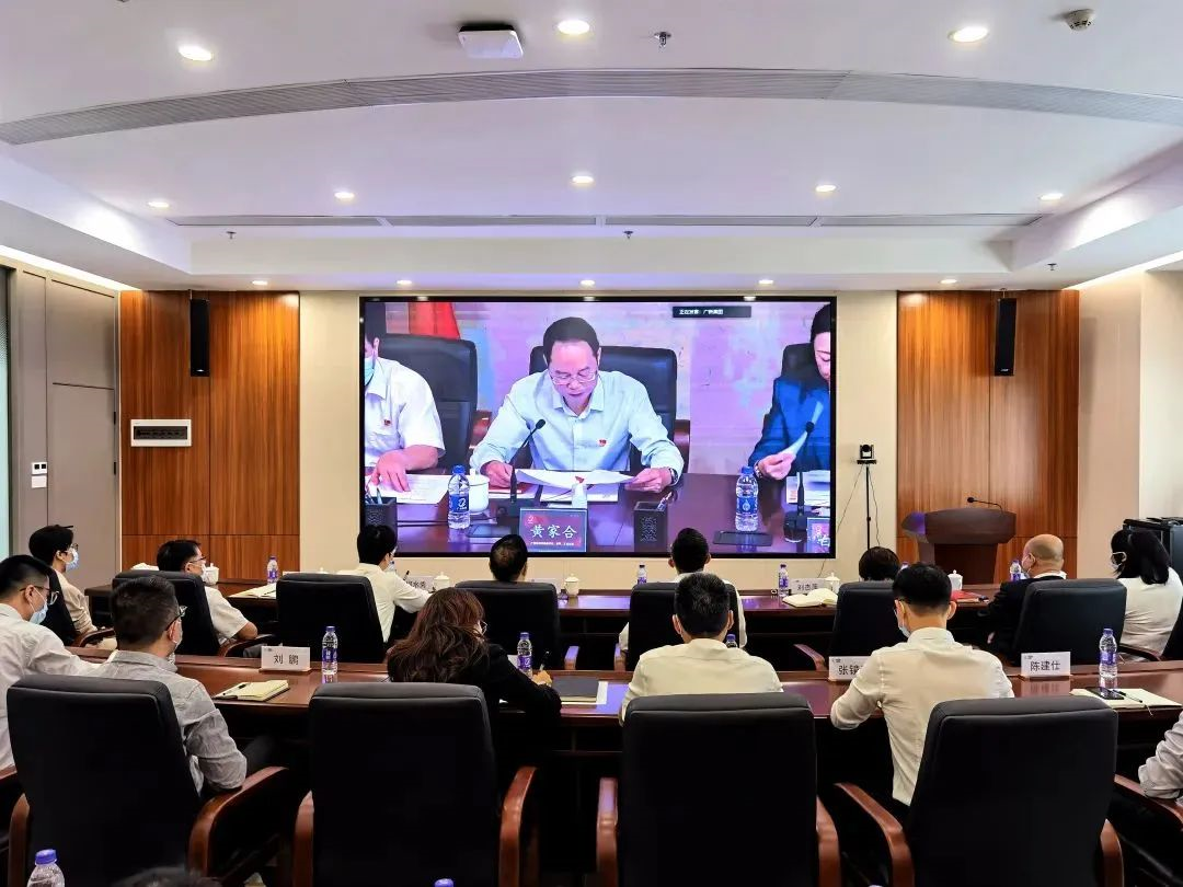 廣新集團召開會議傳達學習貫徹黨的二十大精神