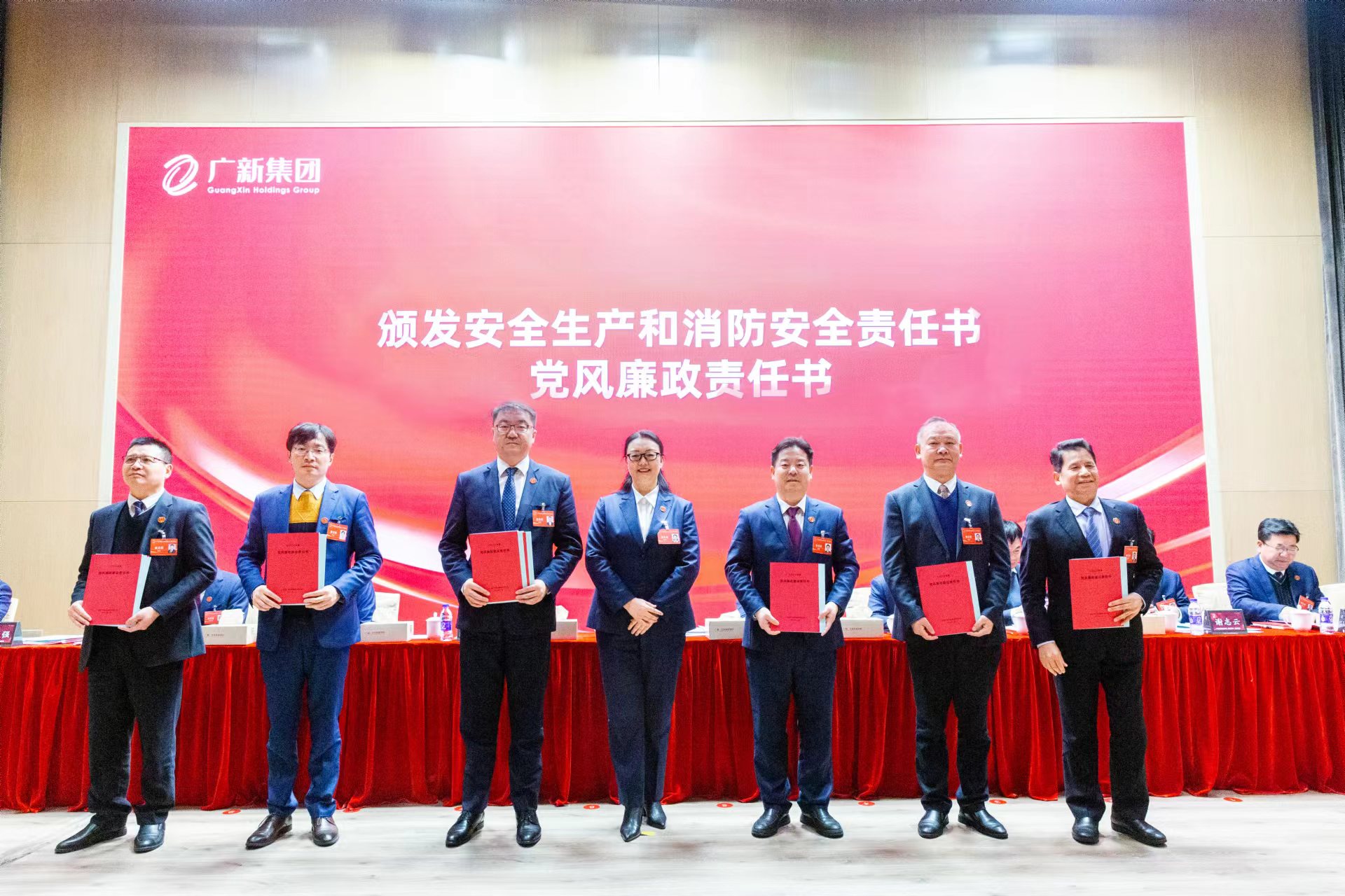 堅持制造業當家,推動高質量發展!廣新集團召開2023年工作會議 堅持制造業當家,推動高質量發展!廣新集團召開2023年工作會議