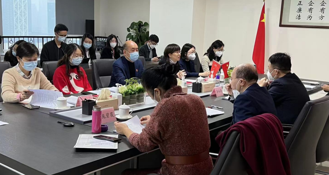 廣新集團召開2022年度外派企業專職外部董事述職會