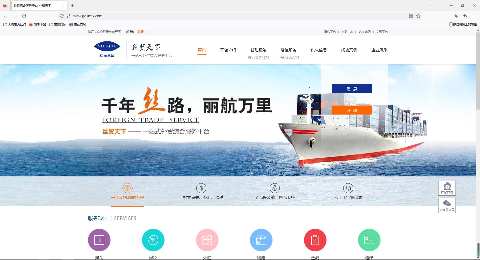 廣新集團深入貫徹全省高質量發展大會精神（十一）