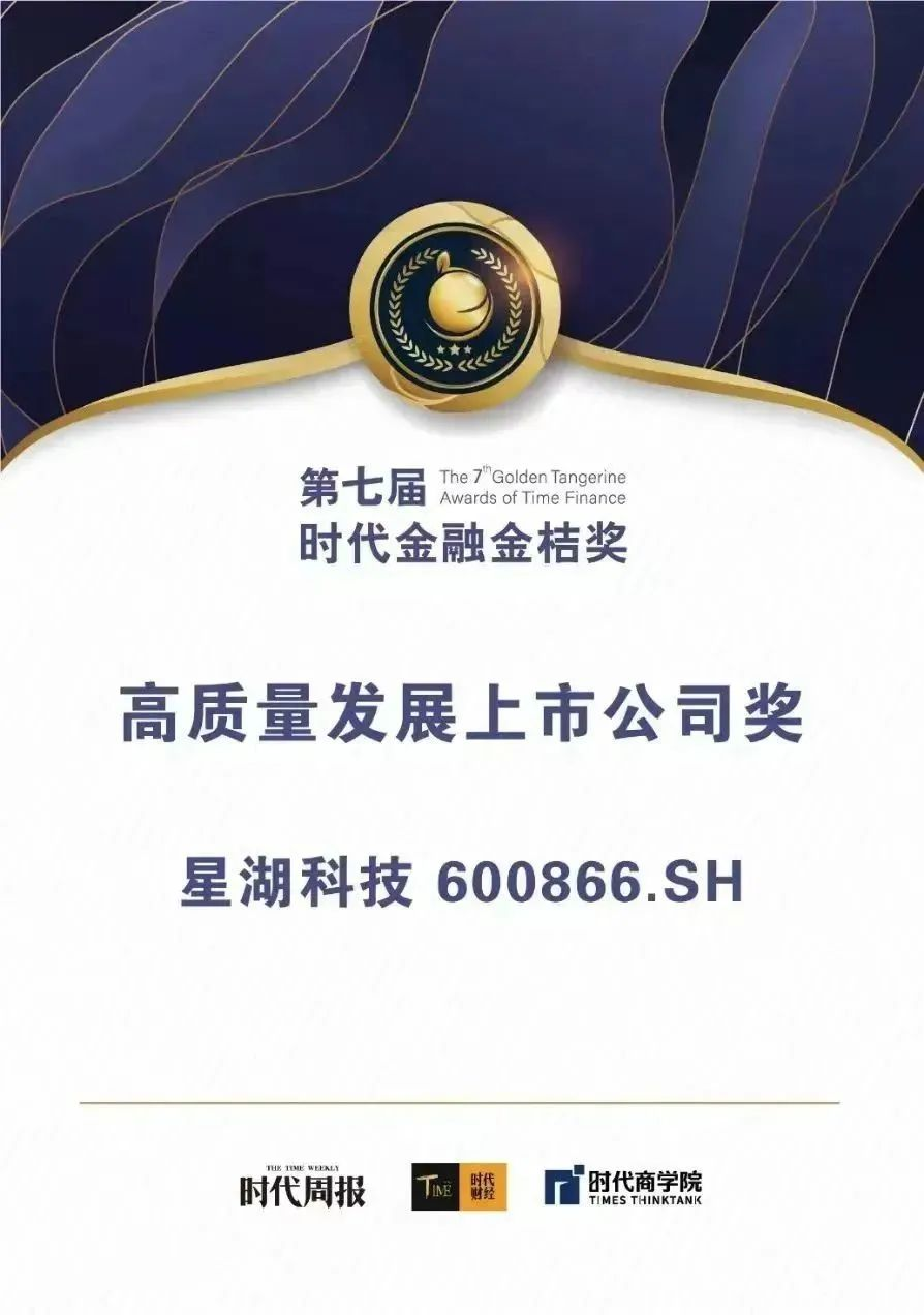 廣新集團6家控股上市公司發布2022年業績 高質量發展成關注亮點
