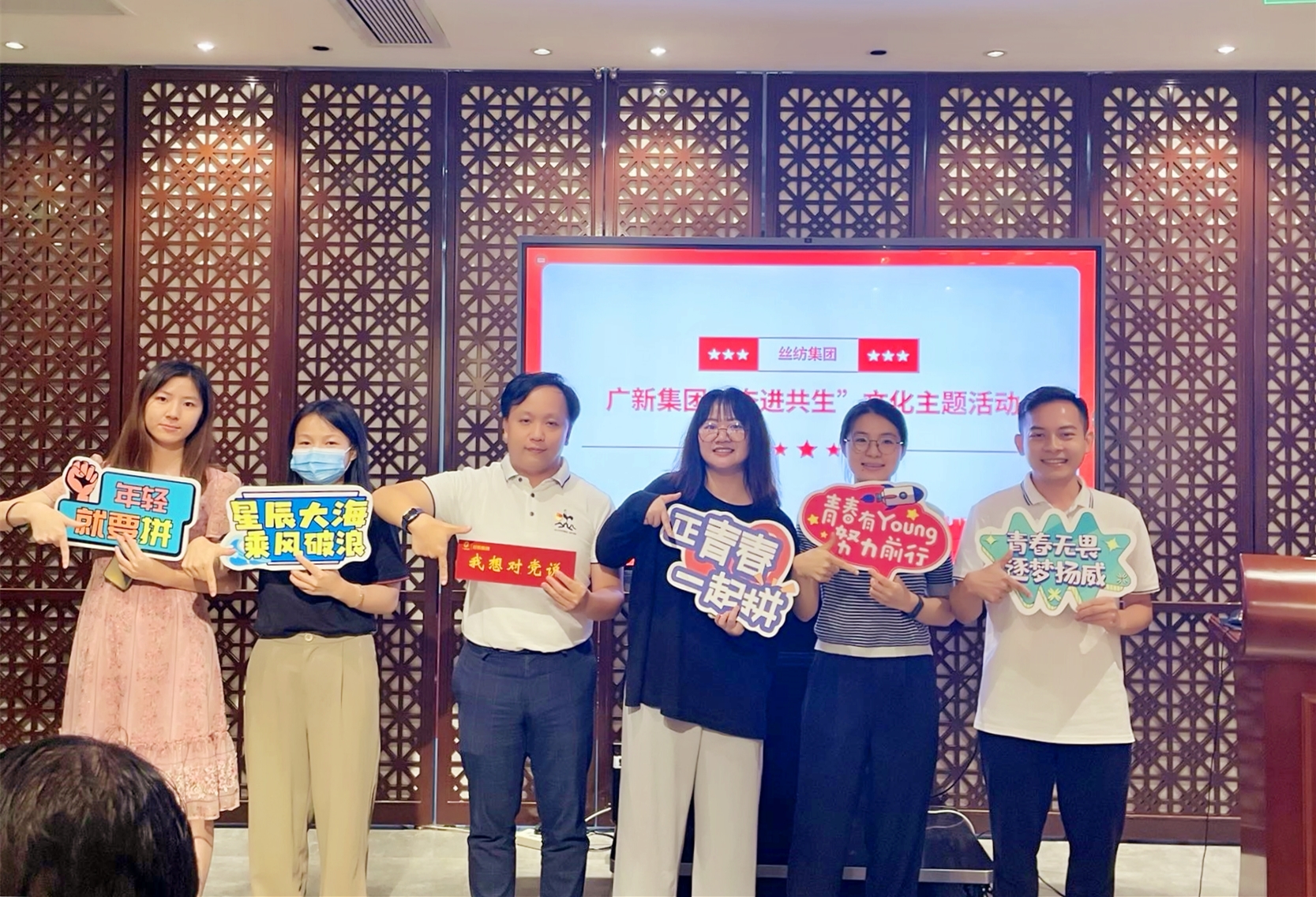 廣新集團深入貫徹全省高質量發展大會精神（十一）