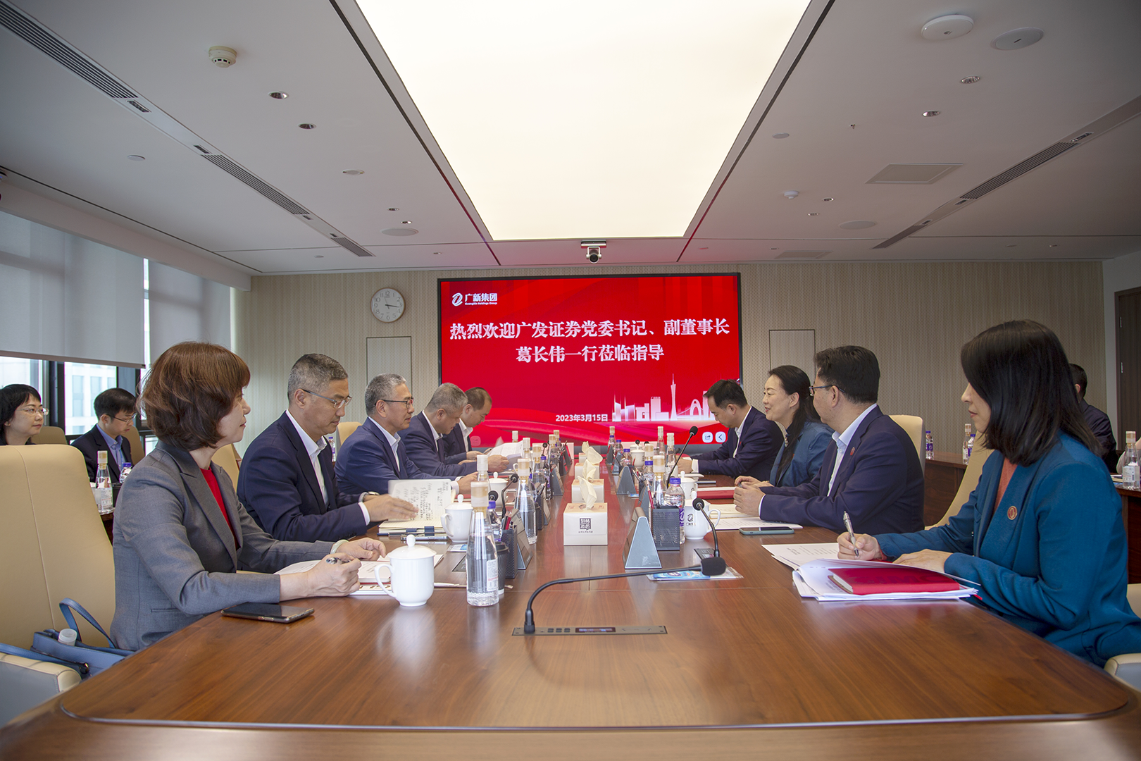 廣新集團與廣發證券簽署戰略合作協議 廣新集團與廣發證券簽署戰略合作協議