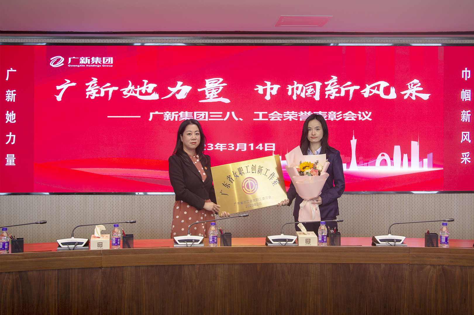 集團召開三八、工會先進集體和先進個人榮譽表彰會 集團召開三八、工會先進集體和先進個人榮譽表彰會