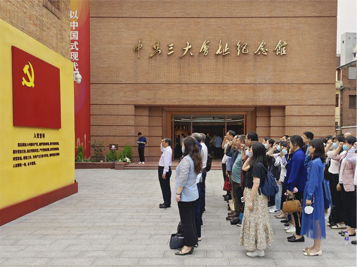 廣新集團紀委召開紀檢監察干部隊伍專題學習教育培訓會