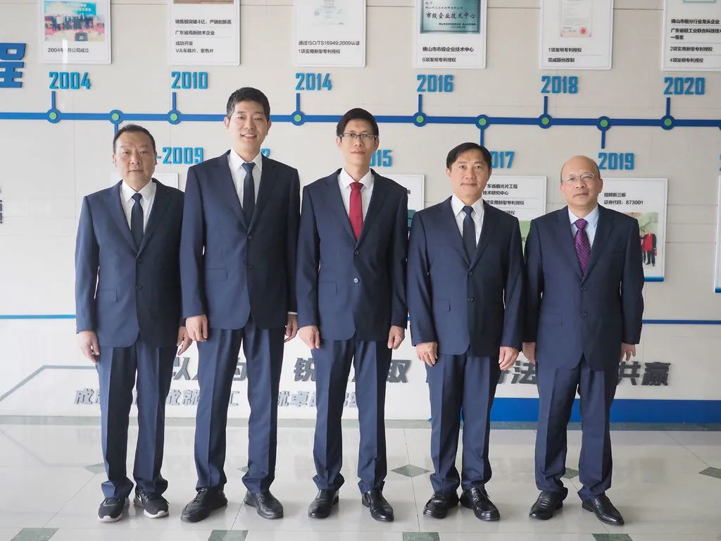 【廣新榜樣·優秀團隊】佛塑科技緯達光電團隊：增強技術創新，推動偏光片產業高質量發展