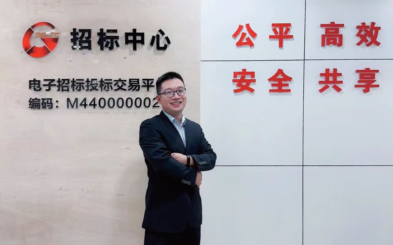 【廣新榜樣·優秀員工】招標中心謝亞衛：勤學善思，致遠招標