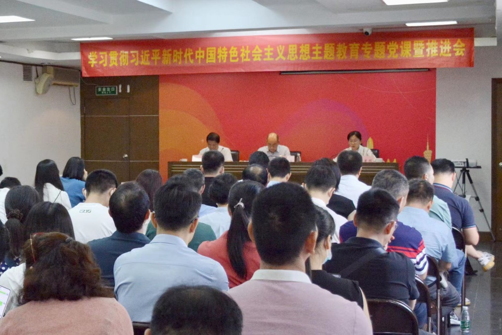 省開發錨定“三個突出” 推動主題教育整改整治走深走實 省開發錨定“三個突出” 推動主題教育整改整治走深走實