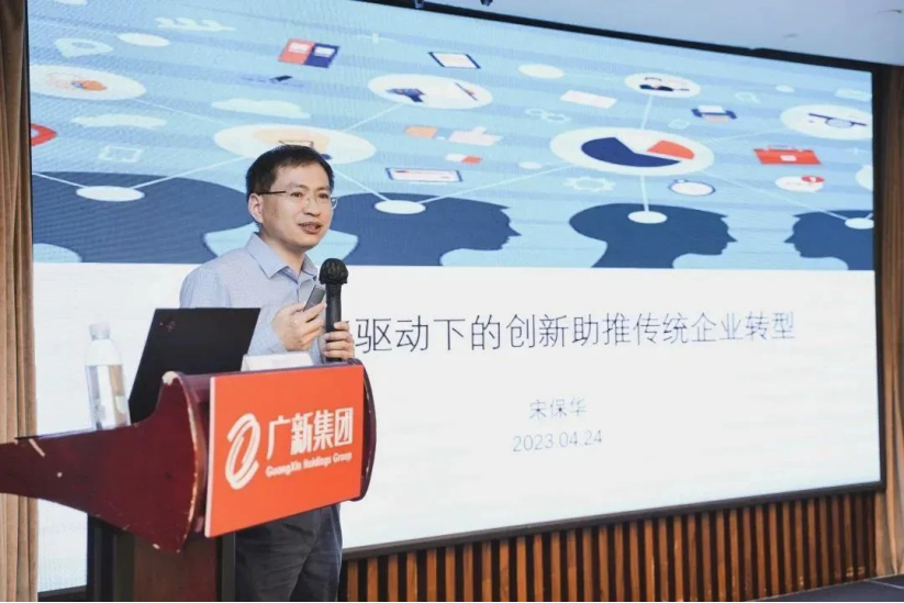 【主題教育】塑造發展新動能,集團舉辦科技創新領軍人才專題研討班 【主題教育】塑造發展新動能,集團舉辦科技創新領軍人才專題研討班