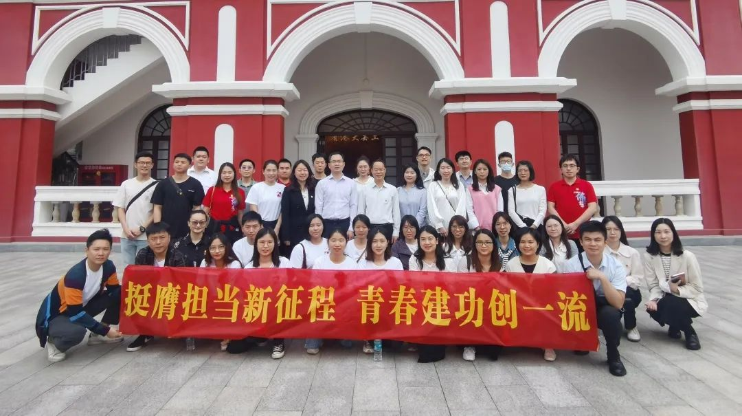 【主題教育】廣新集團團委開展“挺膺擔當新征程 青春建功創一流”主題團日活動