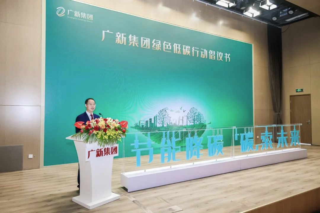 廣東首個省屬國企碳達峰行動方案發布 “十大重點任務”助力2030年碳達峰 廣東首個省屬國企碳達峰行動方案發布 “十大重點任務”助力2030年碳達峰