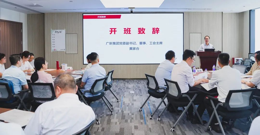 推廣行動學習 助力價值創造 廣新集團舉辦行動學習催化師認證培訓班 推廣行動學習 助力價值創造 廣新集團舉辦行動學習催化師認證培訓班