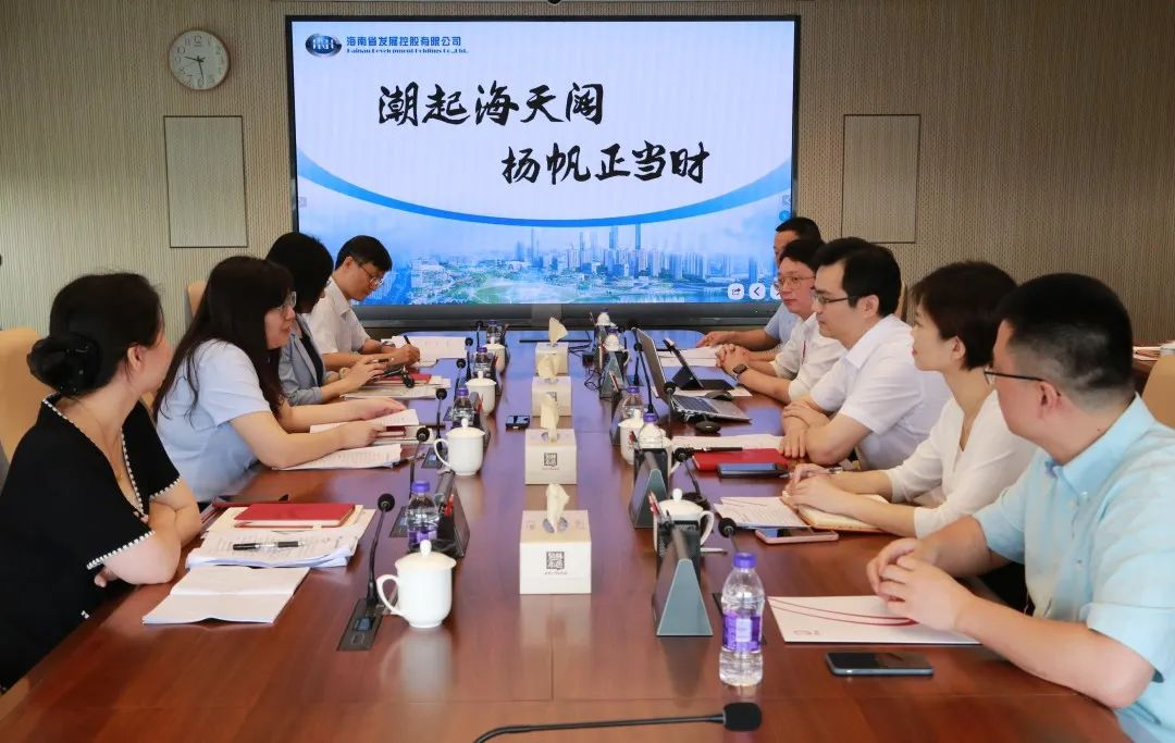 合作共贏 | 海南控股黨委委員、副總經理戴三娥一行到訪廣新集團 合作共贏 | 海南控股黨委委員、副總經理戴三娥一行到訪廣新集團