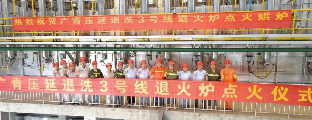 錨定目標任務 突出貫通落實 | 以主題教育成效推動廣新集團高質量發展 