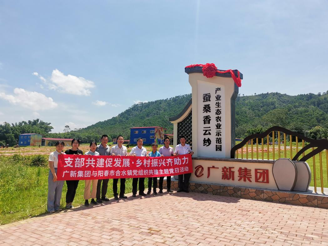 弘揚偉大建黨精神 凝聚力量創建一流 | 廣新集團開展迎“七一”系列活動 