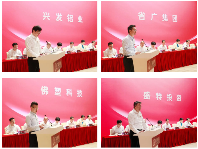 廣新集團召開國有企業改革深化提升行動動員會暨2023年上半年經營分析會 廣新集團召開國有企業改革深化提升行動動員會暨2023年上半年經營分析會