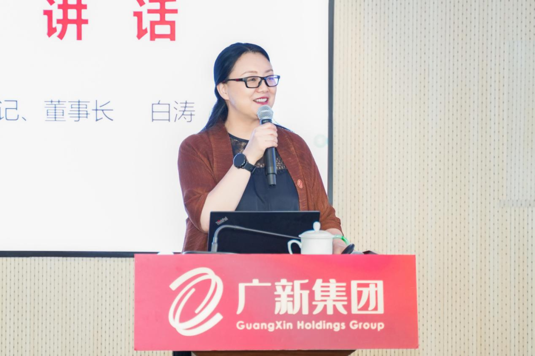 廣新集團舉辦外派混合所有制企業董監高人員能力提升專題研討班