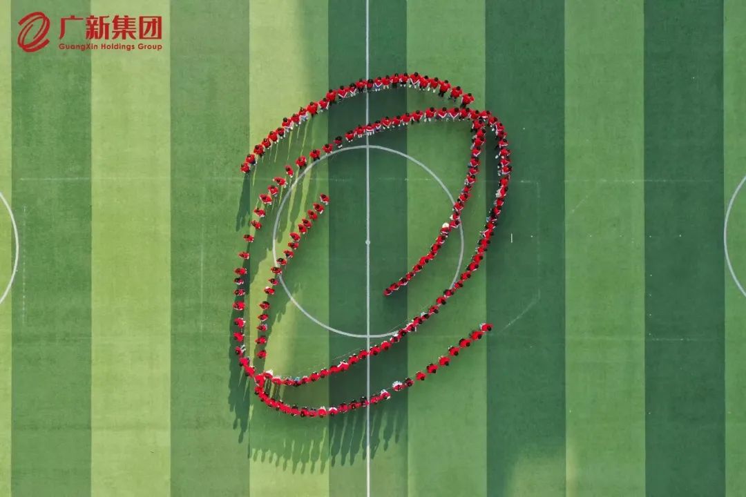 激昂青春，逐夢廣新——廣新集團舉辦2022-2023屆骨干新星訓練營