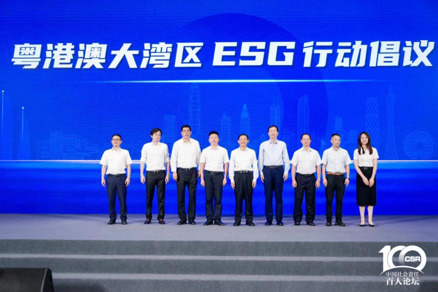 廣新集團兩個案例入選《粵港澳大灣區國有企業社會價值藍皮書》十佳案例