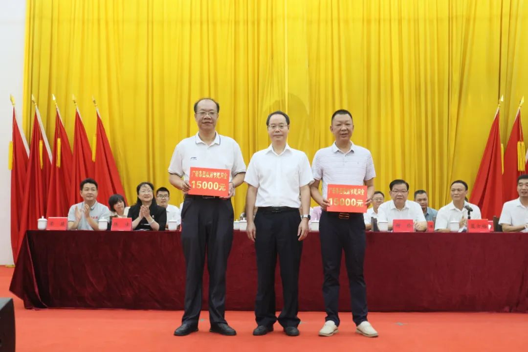 助力振興 攜手圓夢 | 廣新集團在合水鎮開展獎教助學活動 助力振興 攜手圓夢 | 廣新集團在合水鎮開展獎教助學活動