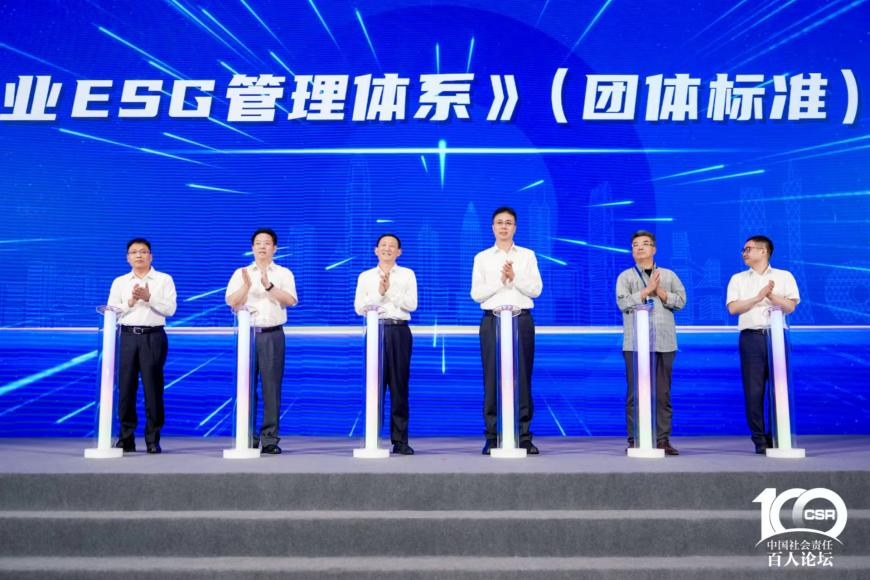 廣新集團兩個案例入選《粵港澳大灣區國有企業社會價值藍皮書》十佳案例 廣新集團兩個案例入選《粵港澳大灣區國有企業社會價值藍皮書》十佳案例