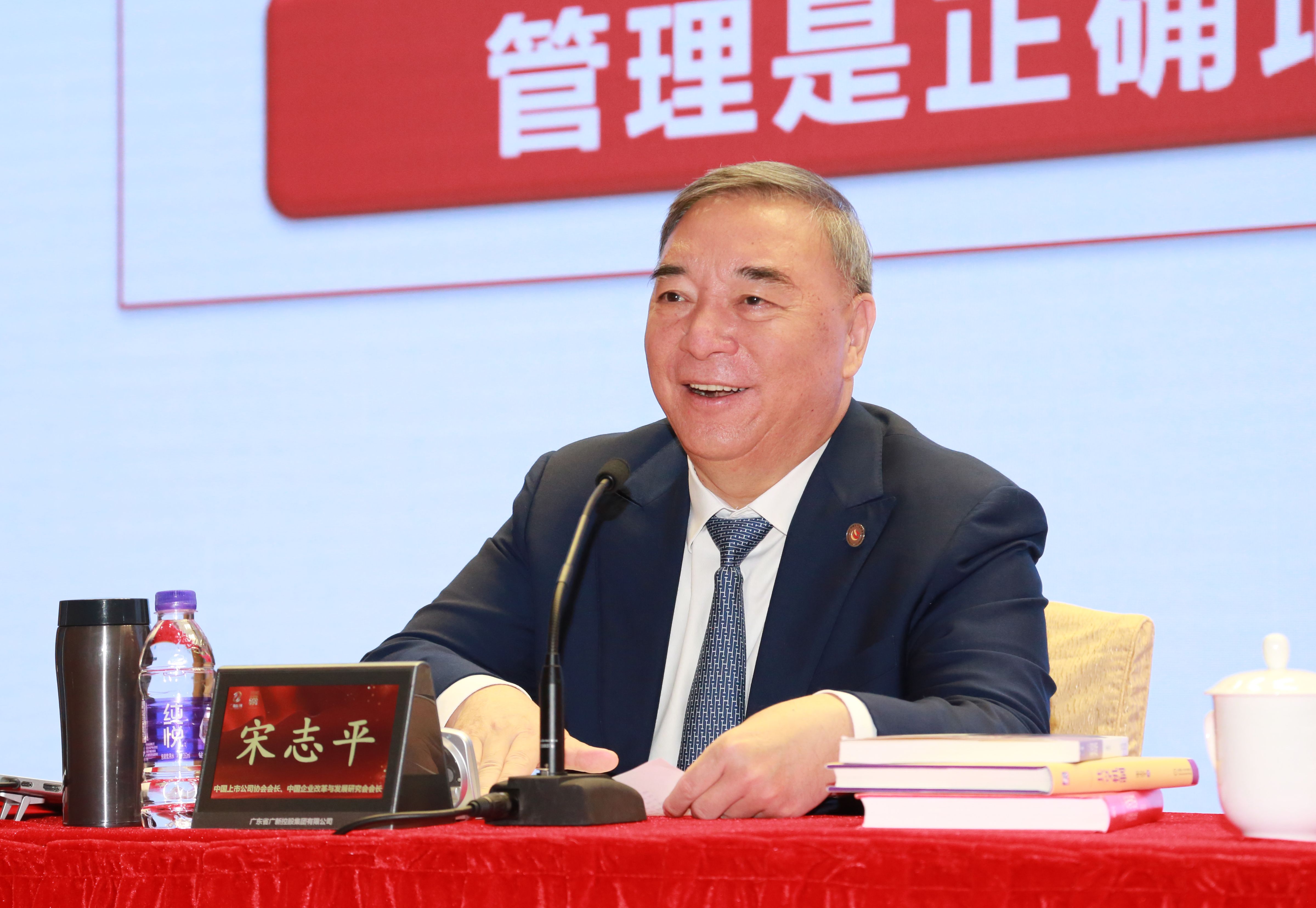 深入實施新一輪國企改革深化提升行動，廣新集團舉辦“三精管理”專題講座