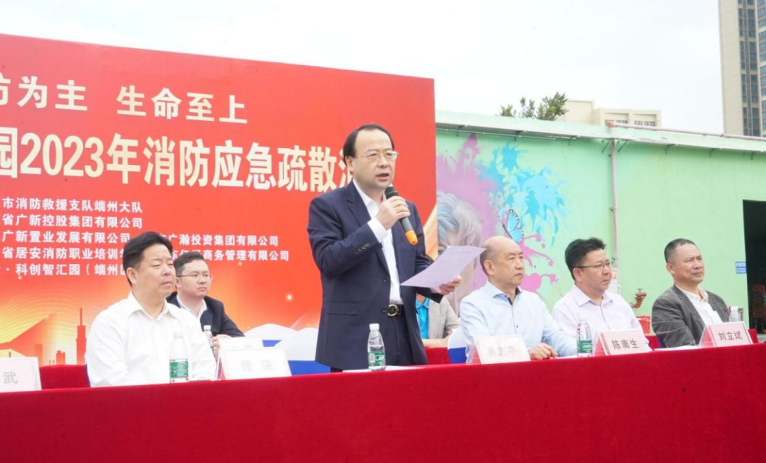 廣新集團黨委書記、董事長肖志平赴肇慶對重點企業、重點場所開展安全生產督導檢查