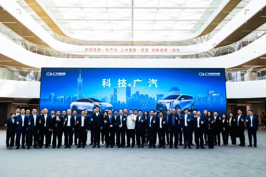 廣新集團召開科技創新大會 廣新集團召開科技創新大會