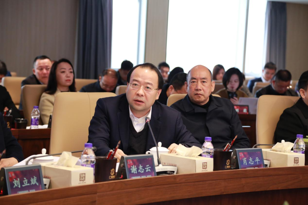 廣新集團舉辦所屬企業“十四五”戰略規劃中期調整暨2024年商業計劃評審會 廣新集團舉辦所屬企業“十四五”戰略規劃中期調整暨2024年商業計劃評審會