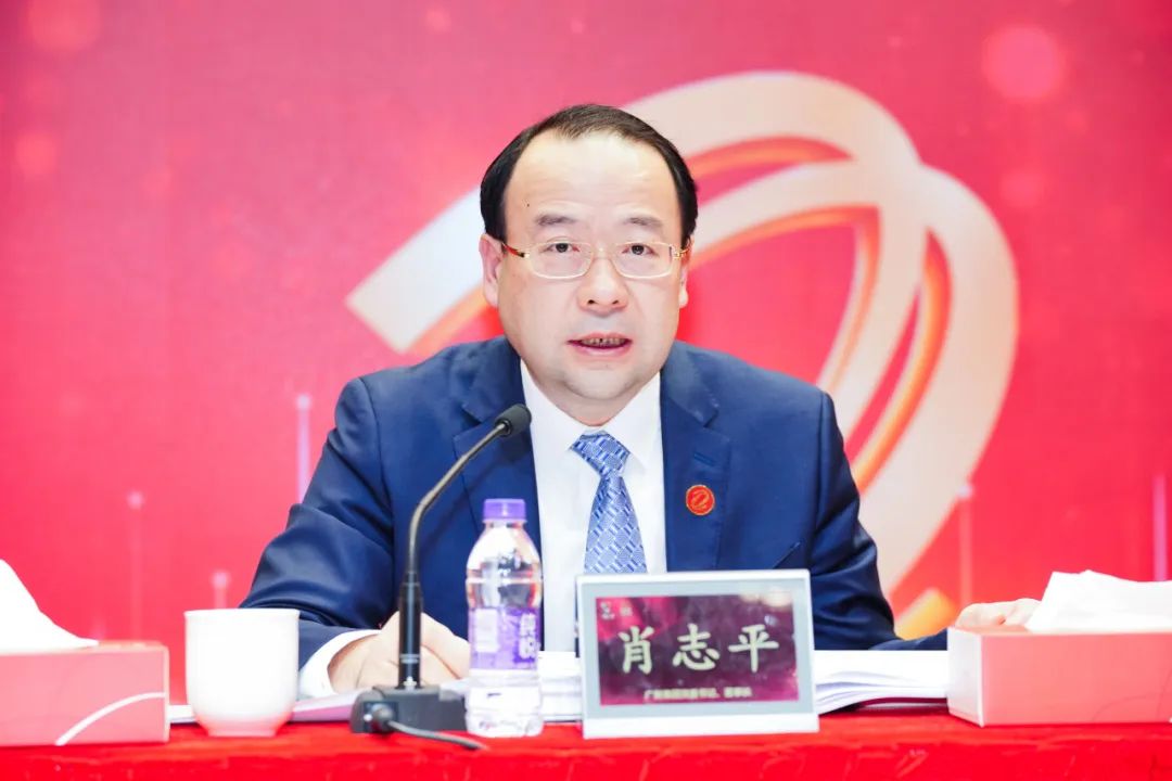 廣新集團召開2024年工作會議