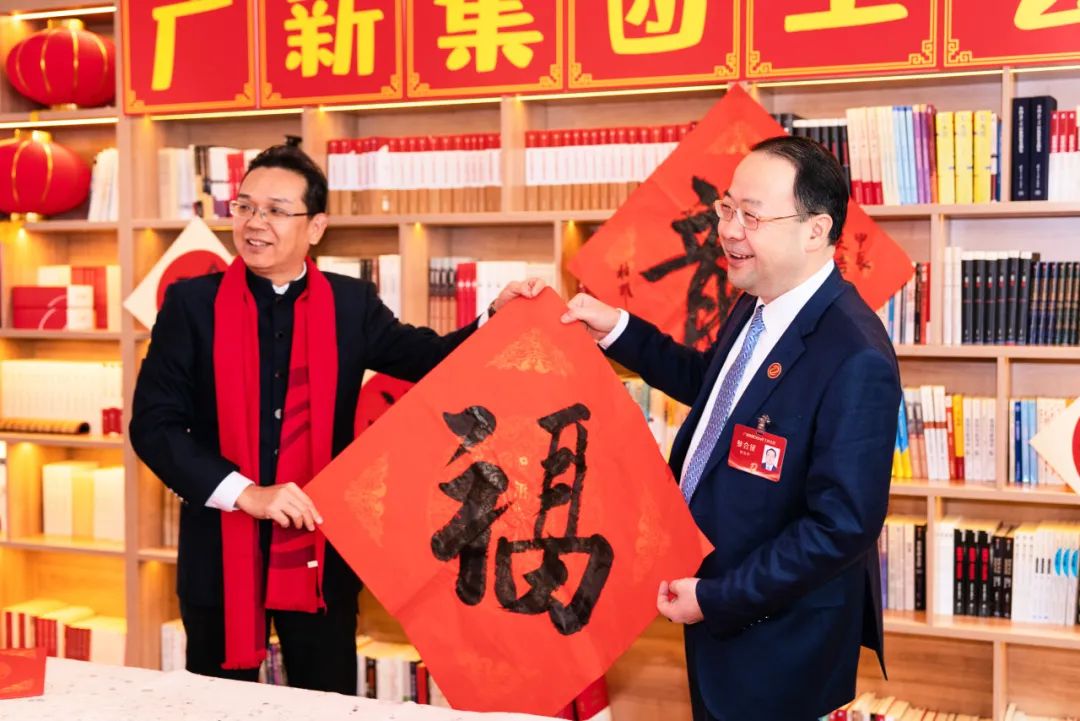 廣新集團舉辦第二屆“廣新年貨節”活動