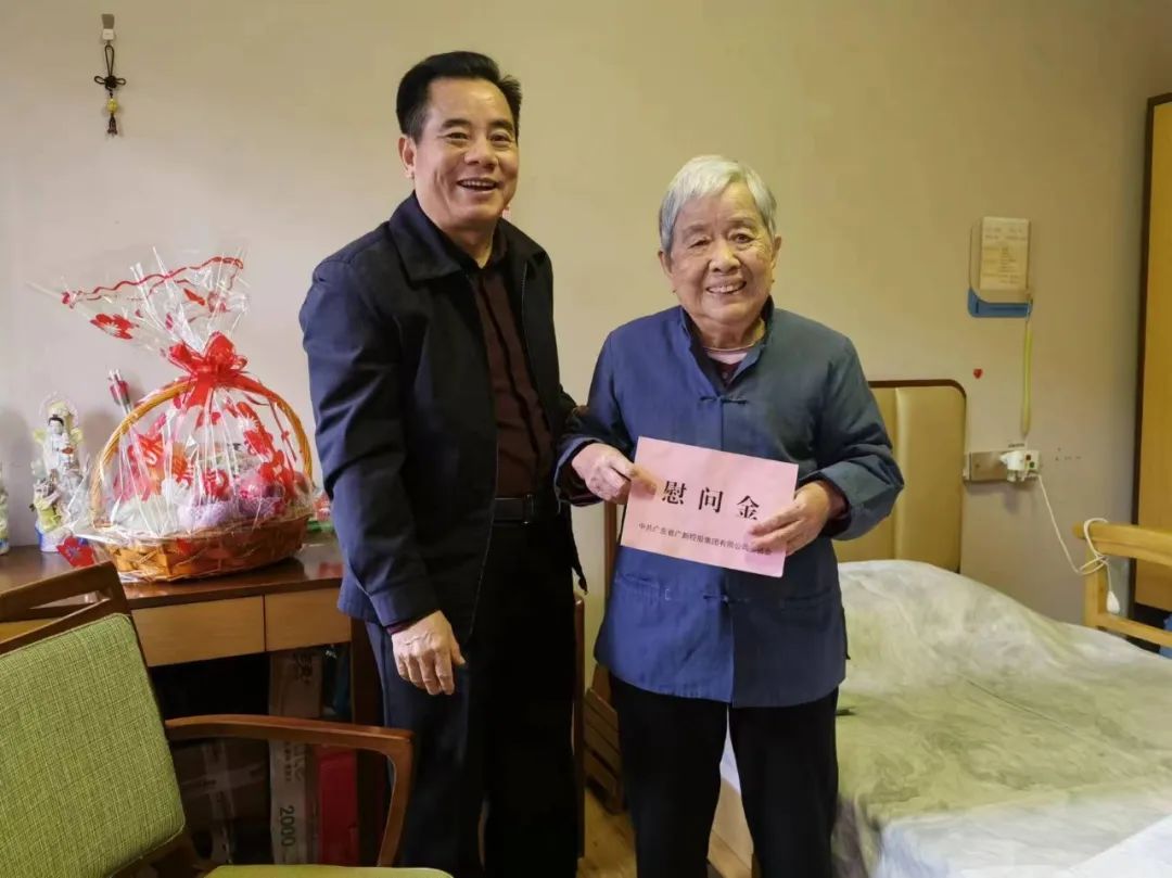 廣新集團黨委開展春節走訪慰問活動