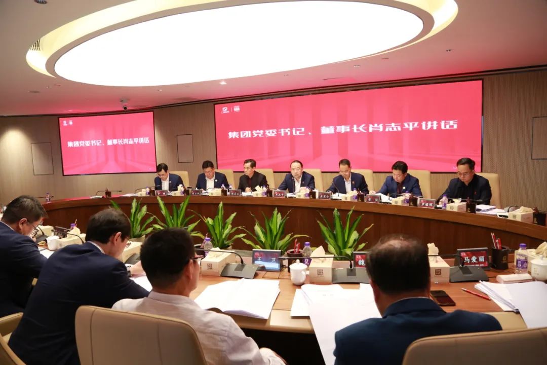 【聚焦高質量發展】廣新集團召開投資大會 深入貫徹落實全省高質量發展大會精神