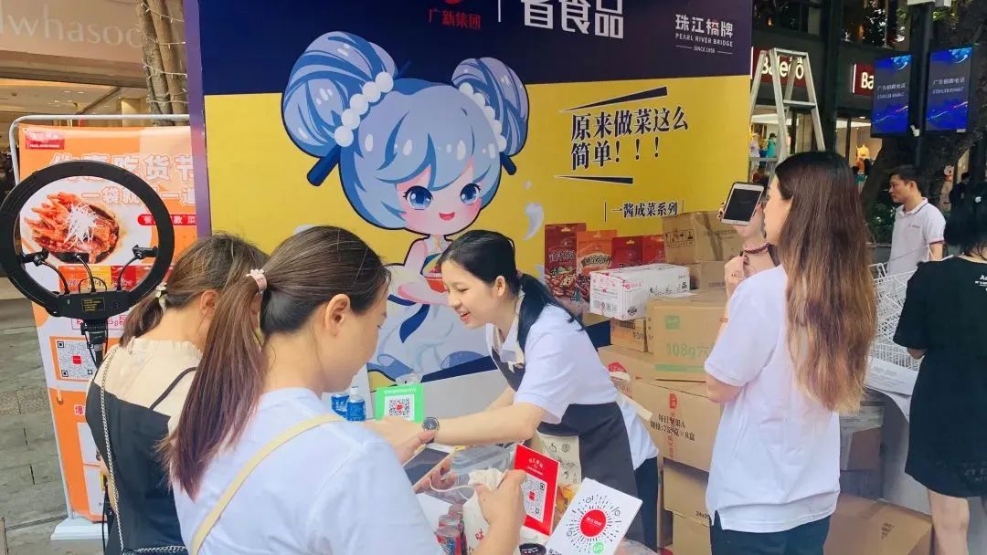 新品試吃、搶優惠券……與珠江橋牌在2023“吃貨節”開啟美味之旅！ 