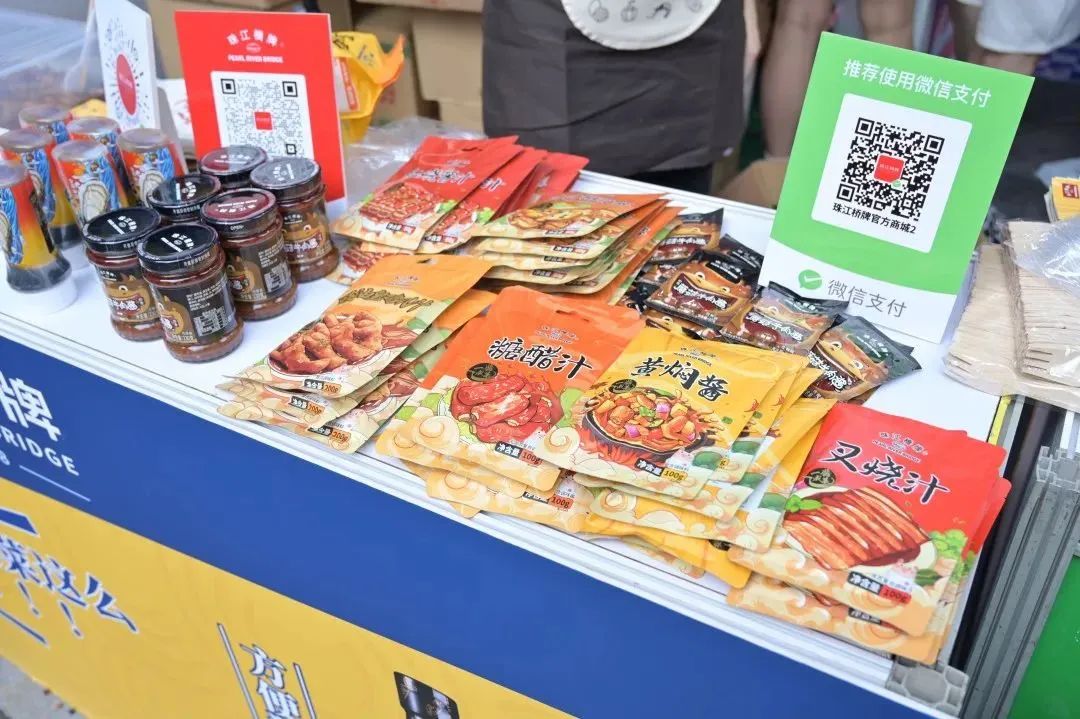 新品試吃、搶優惠券……與珠江橋牌在2023“吃貨節”開啟美味之旅！ 