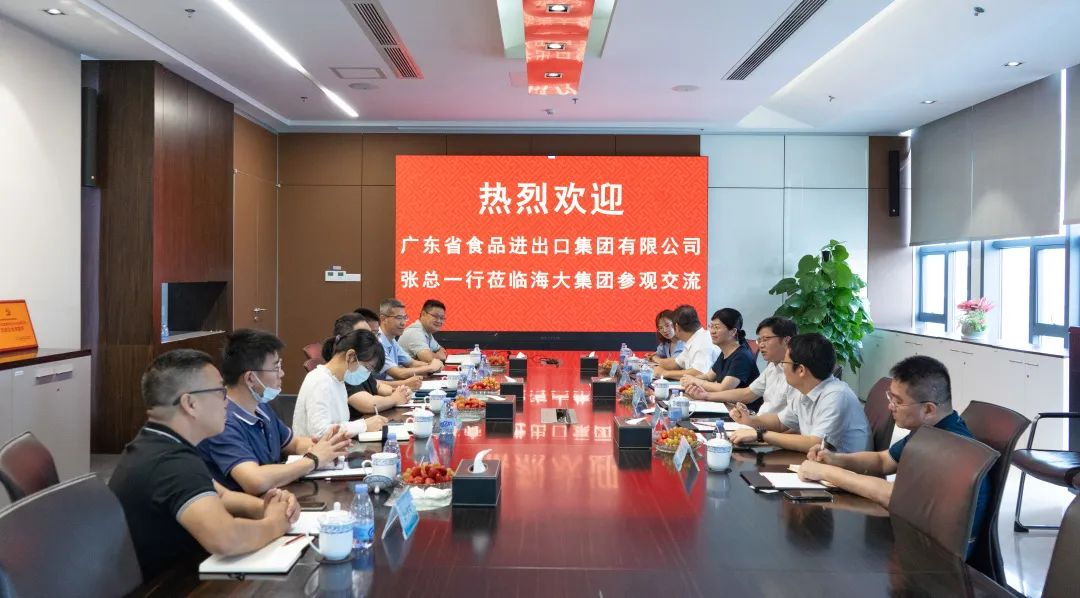 強強聯合!聚焦生豬養殖,省食品與海大集團達成戰略合作 強強聯合!聚焦生豬養殖,省食品與海大集團達成戰略合作
