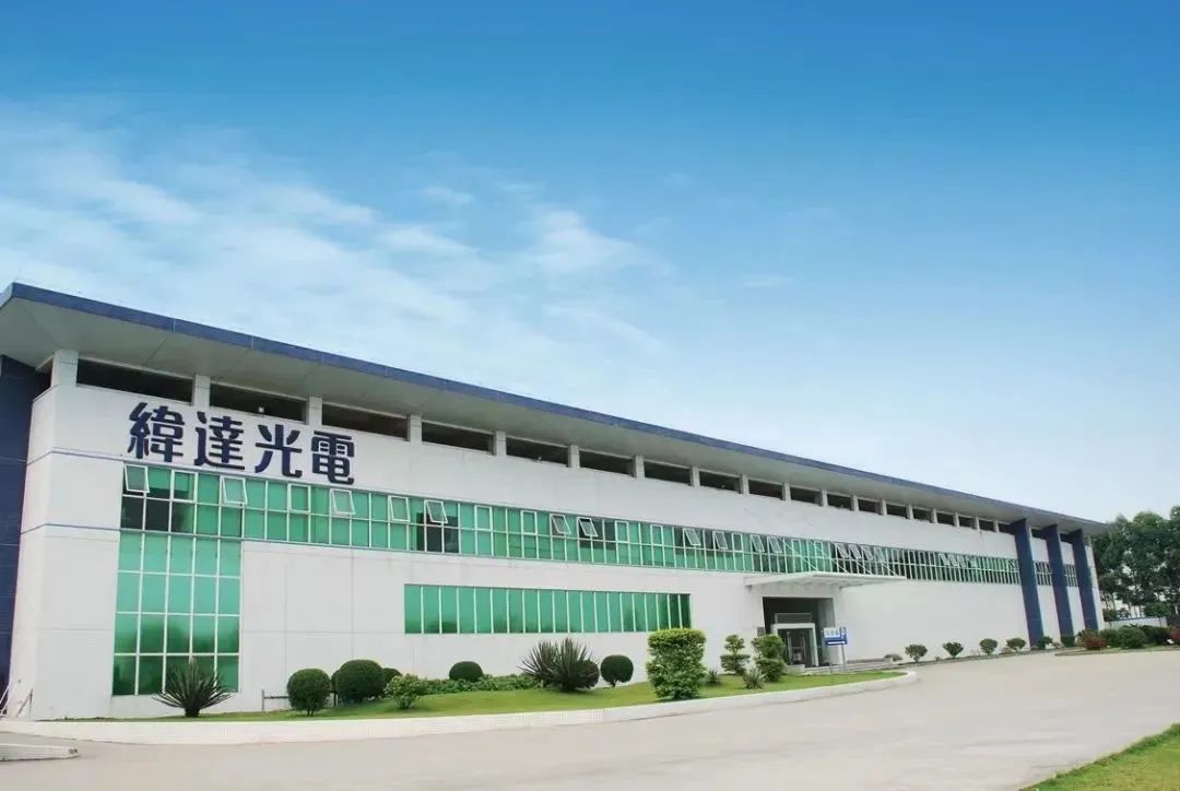 再迎發展里程碑！廣新集團所屬緯達光電入選國家級專精特新“小巨人”企業名單