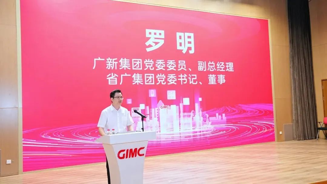 省廣集團助力中小企業數字化轉型，提供數智營銷方案