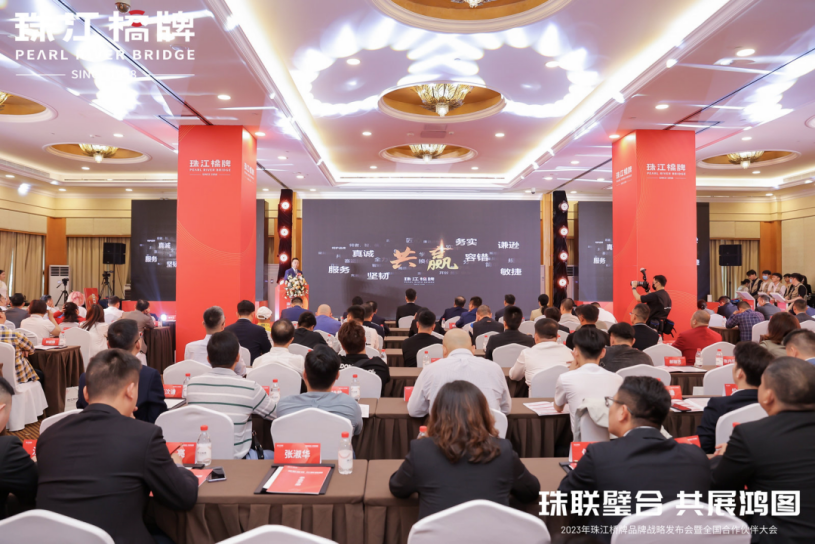 省食品黨委堅持做好“三篇文章” 高標準高質量開展主題教育 