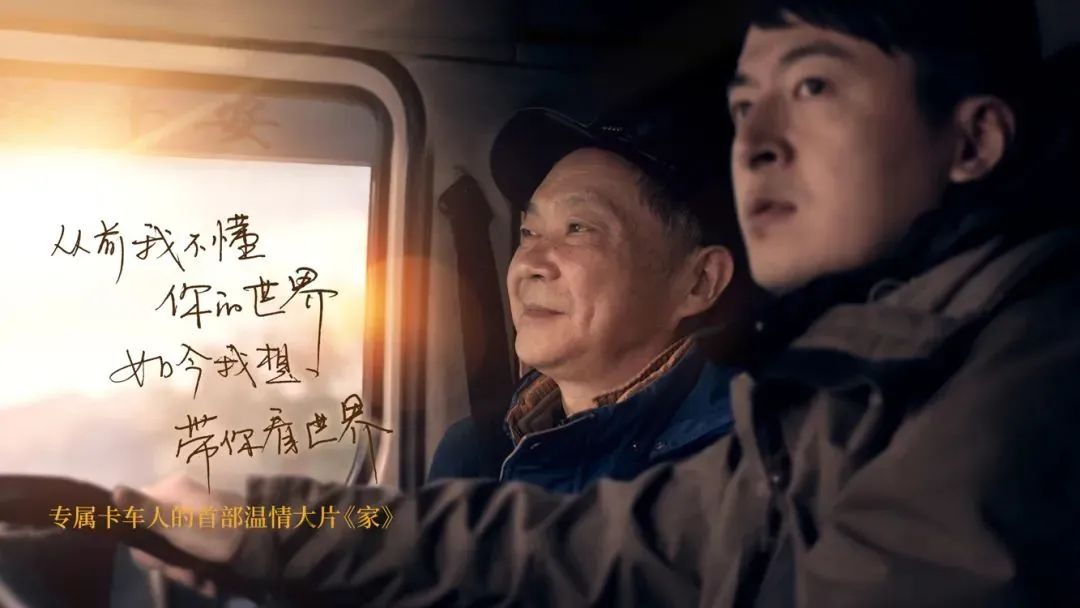 省廣集團聯合東風柳汽打造的品牌故事微電影入選國務院國資委優秀品牌建設案例名單 省廣集團聯合東風柳汽打造的品牌故事微電影入選國務院國資委優秀品牌建設案例名單