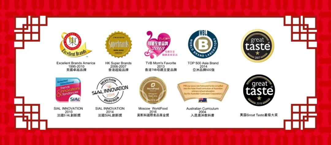 【喜訊】珠江橋牌榮膺“中華老字號”稱號 【喜訊】珠江橋牌榮膺“中華老字號”稱號