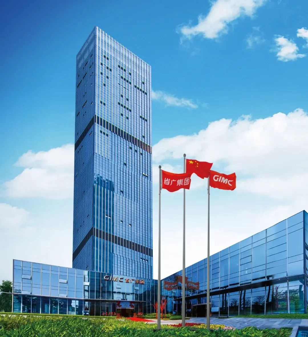 省廣集團宣布成為Meta中國區官方授權代理商