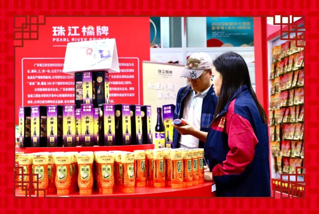 【喜訊】珠江橋牌榮膺“中華老字號”稱號 【喜訊】珠江橋牌榮膺“中華老字號”稱號